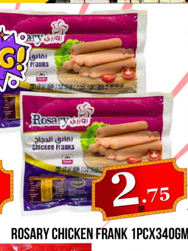 available at Dubai Shopping Center in Qatar - Al Wakra