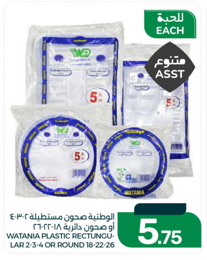available at Mazaya in KSA, Saudi Arabia, Saudi - Dammam