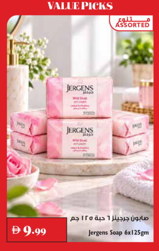 available at Trolleys Supermarket in UAE - Dubai