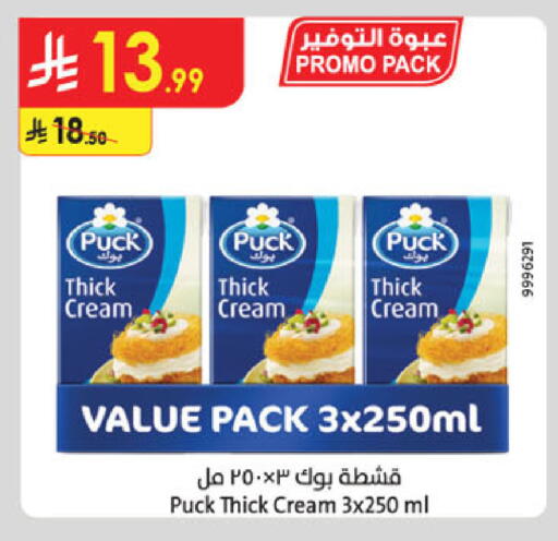 available at Danube in KSA, Saudi Arabia, Saudi - Khamis Mushait