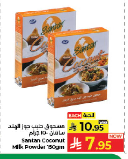 Coconut available at كبايان هايبرماركت in مملكة العربية السعودية, السعودية, سعودية - جدة