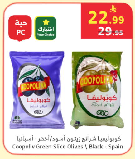 available at الراية in مملكة العربية السعودية, السعودية, سعودية - جدة