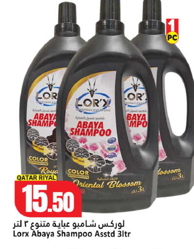 available at Dana Hypermarket in Qatar - Al Daayen