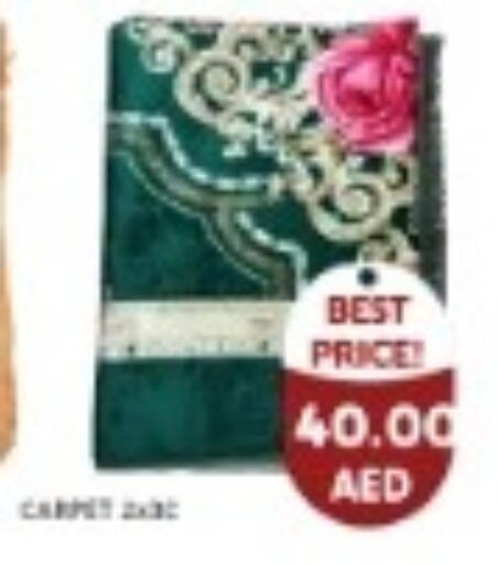 available at متجر الهدايا الخضراء in الإمارات العربية المتحدة , الامارات - أبو ظبي