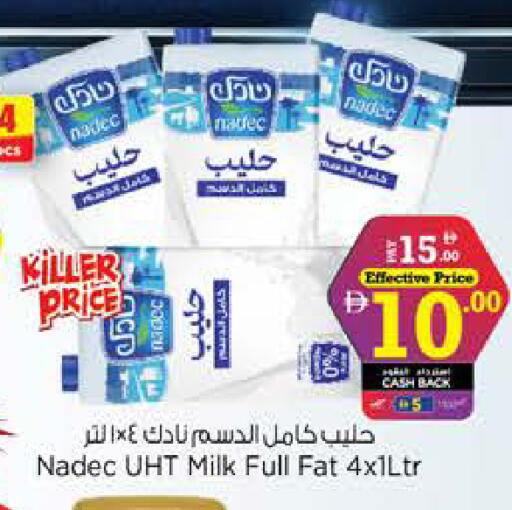 available at نستو هايبرماركت in الإمارات العربية المتحدة , الامارات - دبي