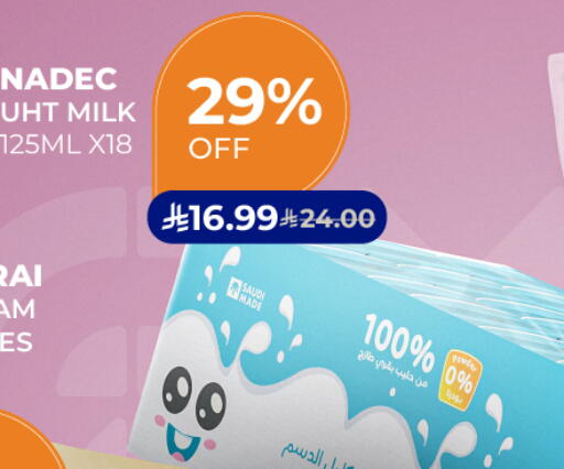 available at Carrefour in KSA, Saudi Arabia, Saudi - Al Khobar