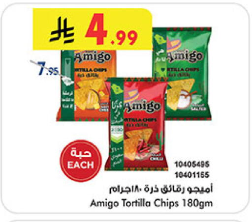 available at Bin Dawood in KSA, Saudi Arabia, Saudi - Medina