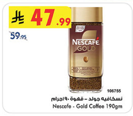 available at بن داود in مملكة العربية السعودية, السعودية, سعودية - خميس مشيط