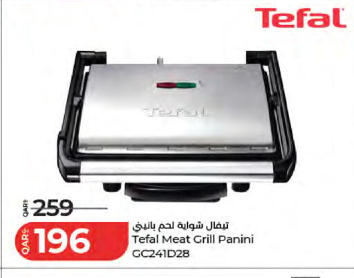 available at لولو هايبرماركت in قطر - الوكرة