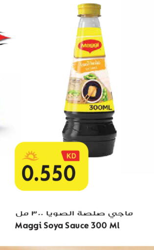 available at Grand Hyper in Kuwait - Jahra Governorate