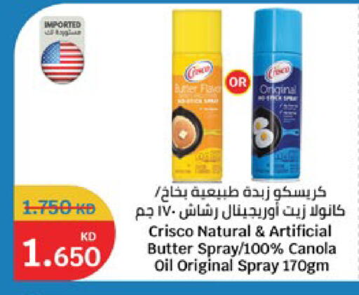 available at City Hypermarket in Kuwait - Jahra Governorate