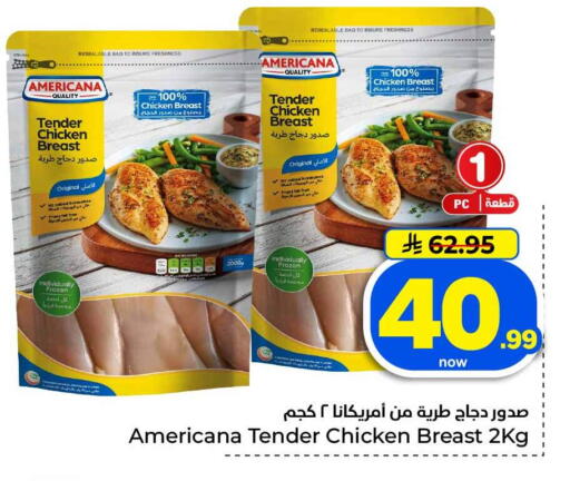 available at Hyper Al Wafa in KSA, Saudi Arabia, Saudi - Al-Kharj