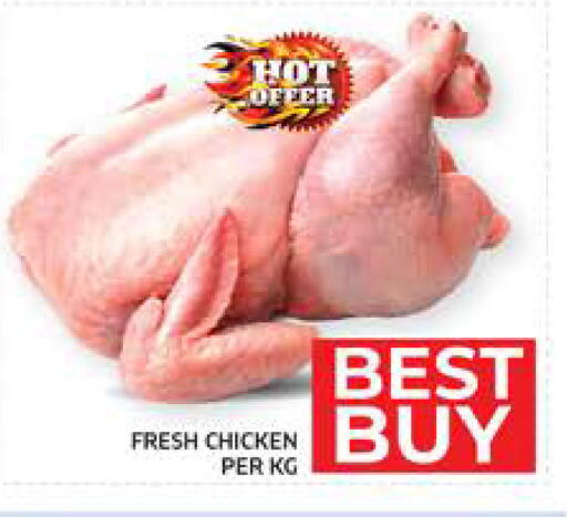 available at Seven Emirates Supermarket in UAE - Abu Dhabi
