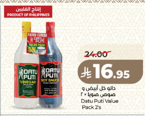 available at LULU Hypermarket in KSA, Saudi Arabia, Saudi - Medina