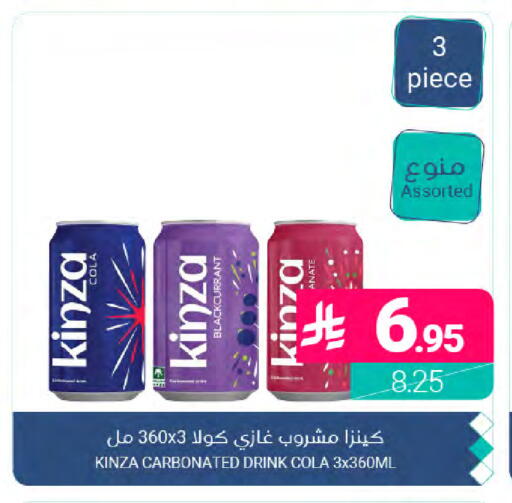 available at Muntazah Markets in KSA, Saudi Arabia, Saudi - Dammam