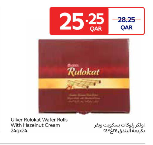 available at Carrefour in Qatar - Al Daayen