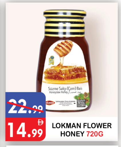 available at United Hypermarket in UAE - Dubai