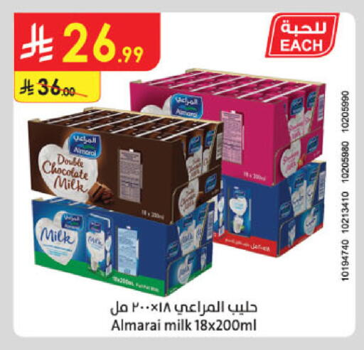 available at Danube in KSA, Saudi Arabia, Saudi - Jeddah