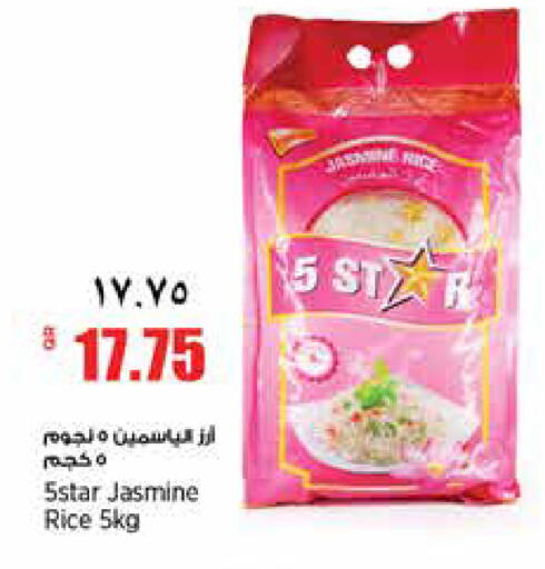 available at ريتيل مارت in قطر - الضعاين