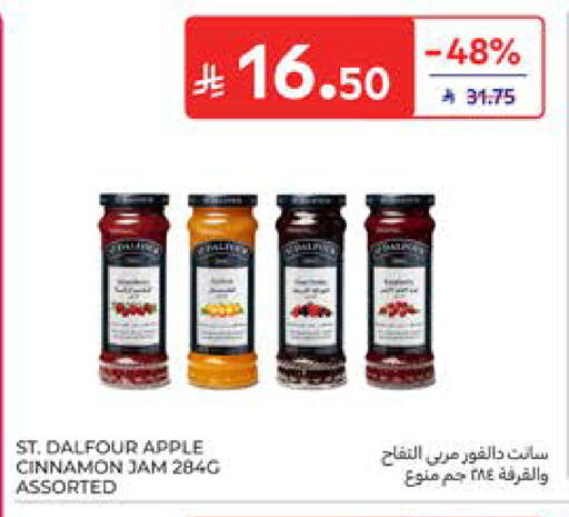 Apple Cinnamon available at Carrefour in KSA, Saudi Arabia, Saudi - Al Khobar