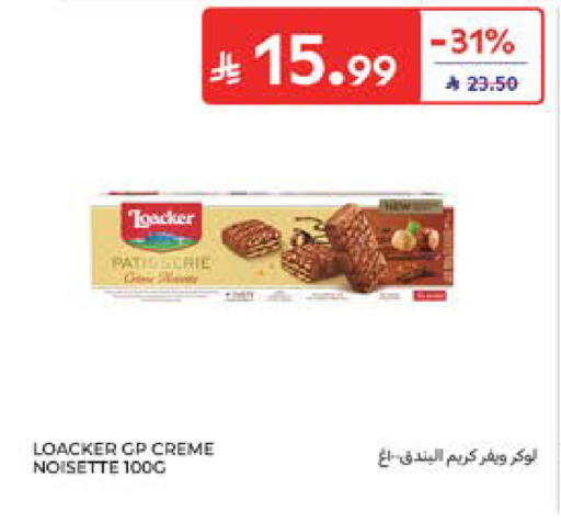 available at Carrefour in KSA, Saudi Arabia, Saudi - Al Khobar
