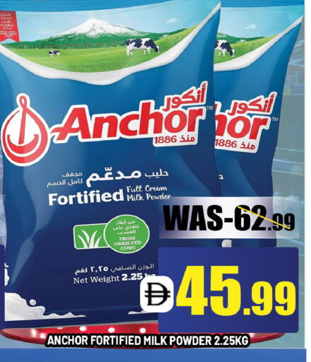 available at ليبتس هايبرماركت in الإمارات العربية المتحدة , الامارات - رَأْس ٱلْخَيْمَة