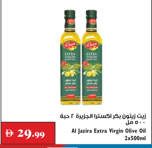 available at Trolleys Supermarket in UAE - Dubai
