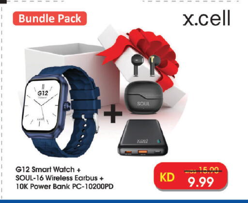 available at Lulu Hypermarket  in Kuwait - Jahra Governorate