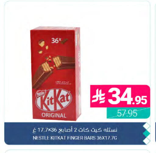 available at Muntazah Markets in KSA, Saudi Arabia, Saudi - Dammam