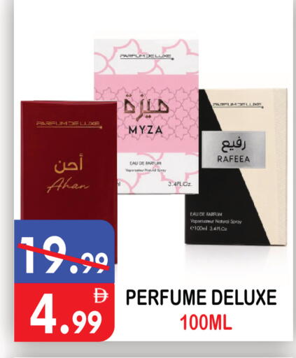 available at United Hypermarket in UAE - Dubai
