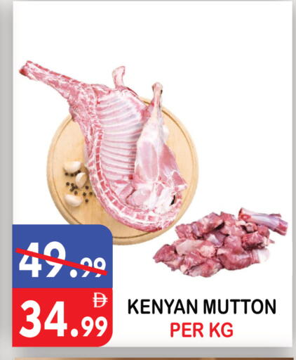 available at United Hypermarket in UAE - Dubai