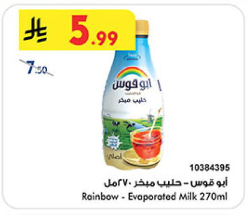 available at بن داود in مملكة العربية السعودية, السعودية, سعودية - جدة