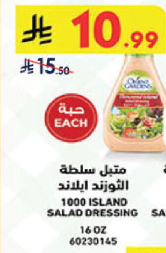 available at الدانوب in مملكة العربية السعودية, السعودية, سعودية - تبوك