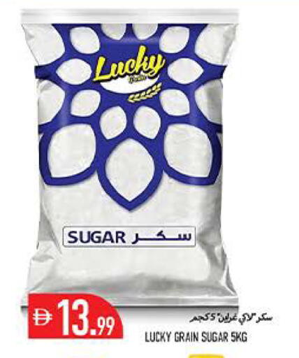 available at  روابي ماركت عجمان in الإمارات العربية المتحدة , الامارات - الشارقة / عجمان