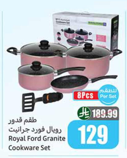 available at أسواق عبد الله العثيم in مملكة العربية السعودية, السعودية, سعودية - المدينة المنورة