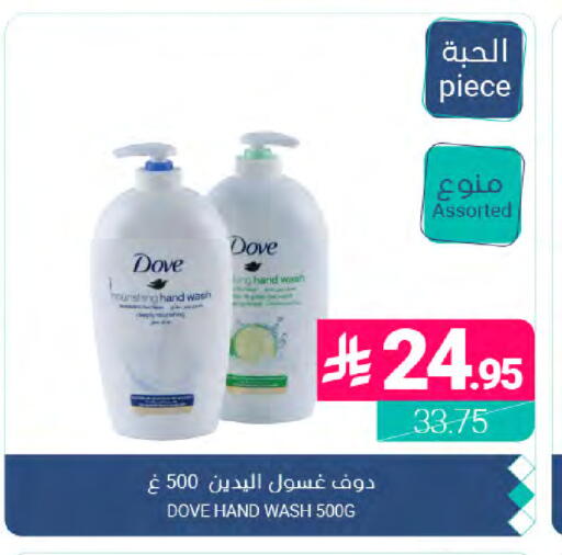 available at Muntazah Markets in KSA, Saudi Arabia, Saudi - Dammam