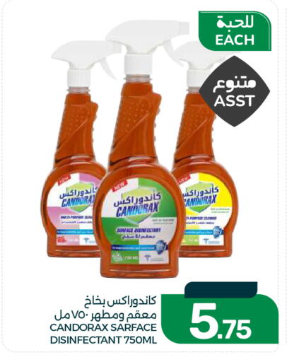 available at Mazaya in KSA, Saudi Arabia, Saudi - Dammam