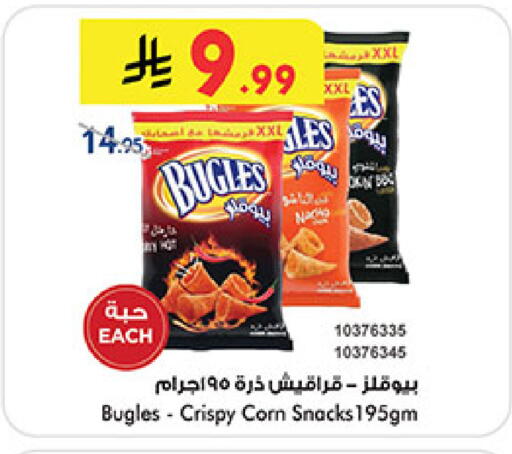 available at Bin Dawood in KSA, Saudi Arabia, Saudi - Medina