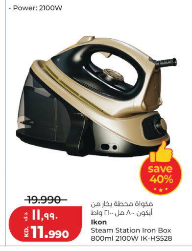 available at Lulu Hypermarket  in Kuwait - Jahra Governorate