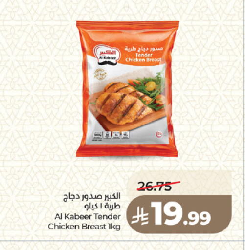 available at لولو هايبرماركت in مملكة العربية السعودية, السعودية, سعودية - المدينة المنورة