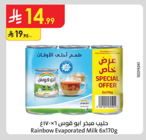 available at Danube in KSA, Saudi Arabia, Saudi - Khamis Mushait