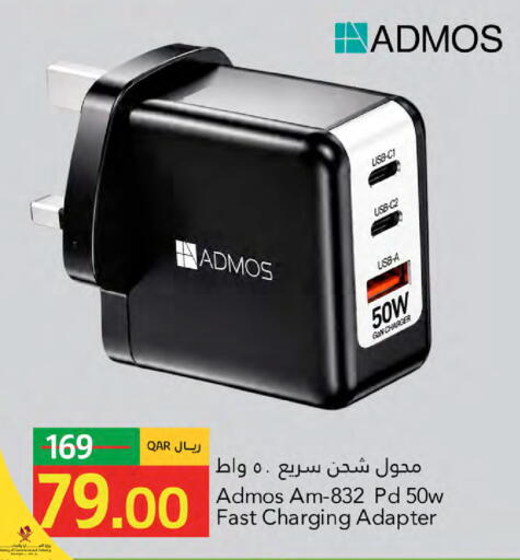 available at جلف فود سنتر in قطر - الخور