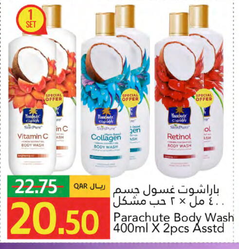 available at جلف فود سنتر in قطر - الخور