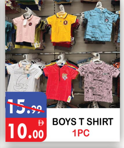 available at United Hypermarket in UAE - Dubai