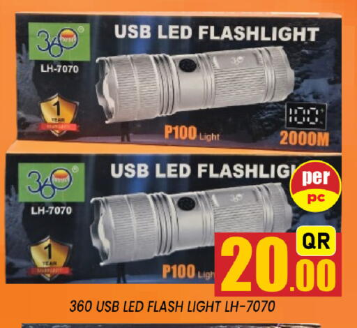 available at شوب اند سمايل هايبرماركت in قطر - الضعاين