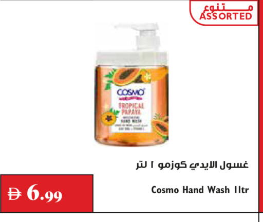 Papaya available at Trolleys Supermarket in UAE - Dubai