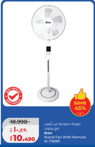 available at Lulu Hypermarket  in Kuwait - Jahra Governorate