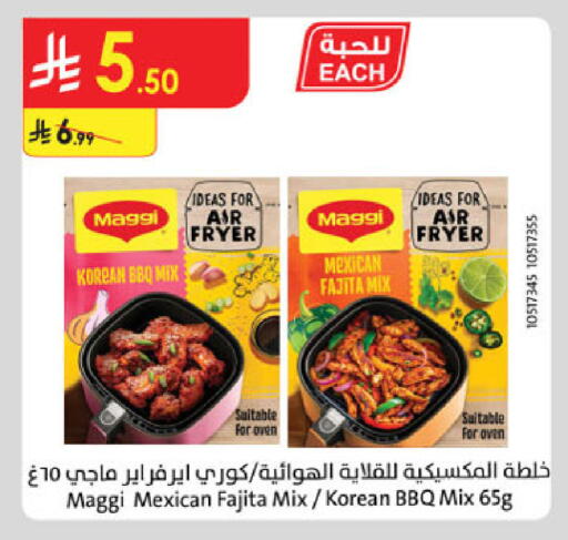 available at الدانوب in مملكة العربية السعودية, السعودية, سعودية - الطائف