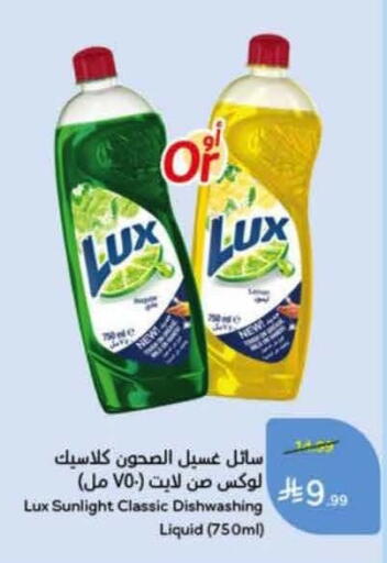 available at Hyper Panda in KSA, Saudi Arabia, Saudi - Medina