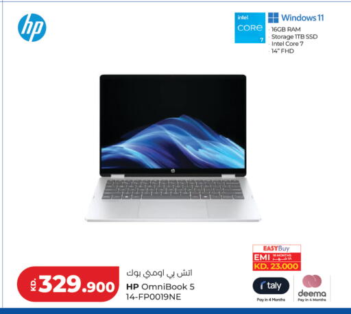 available at Lulu Hypermarket  in Kuwait - Jahra Governorate